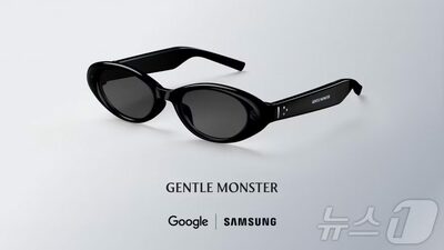 韓国サムスン電子とグーグル、AIグラスを公開