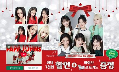 「韓流IVEのフォトカードを無断持ち出した」とバイト訴える…韓国・ピザ店オーナー、結局、敗訴