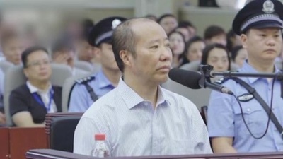 中国最高級酒の貴州茅台グループの袁仁国元会長が無期懲役に