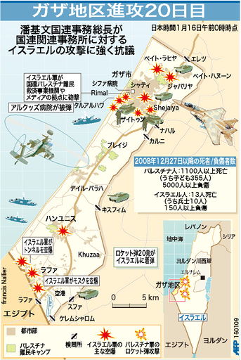 【図解】ガザ地区進攻20日目