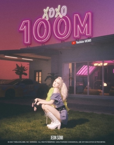 チョン・ソミ、「XOXO」MVが1億ビュー突破