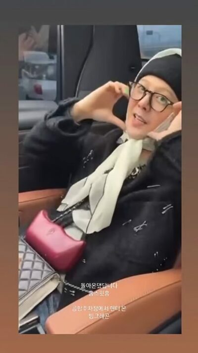 BIGBANGのG-DRAGON、空港駐車場で茶目っ気たっぷり