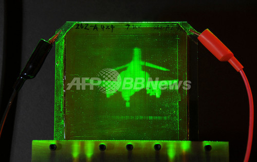 ホログラム3d動画 実現に一歩前進 将来は遠隔会議にも 写真2枚 ファッション ニュースならmode Press Powered By Afpbb News