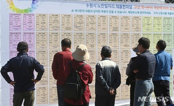 한국 기업의80%이상 「재고용 제도?생각하지 않았다」…숙제 산적한 「계속 고용」