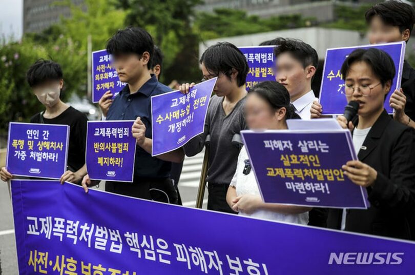 接近禁止命令に違反し、元交際相手を刃物で殺害した罪に問われた男の控訴審後、記者会見でプラカードを掲げる遺族ら＝2024年7月17日、ソウル高裁(c)NEWSIS