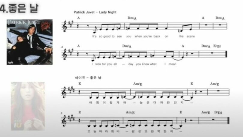 「レディーナイト」と「Good Day」のメロディーライン・コードの比較(c)MONEYTODAY