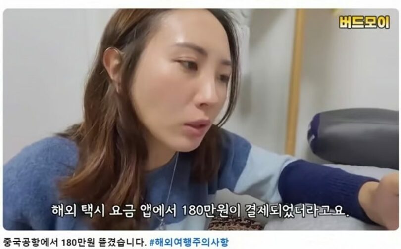 「Birdmoi」ユーチューブキャプチャ(c)MONEYTODAY