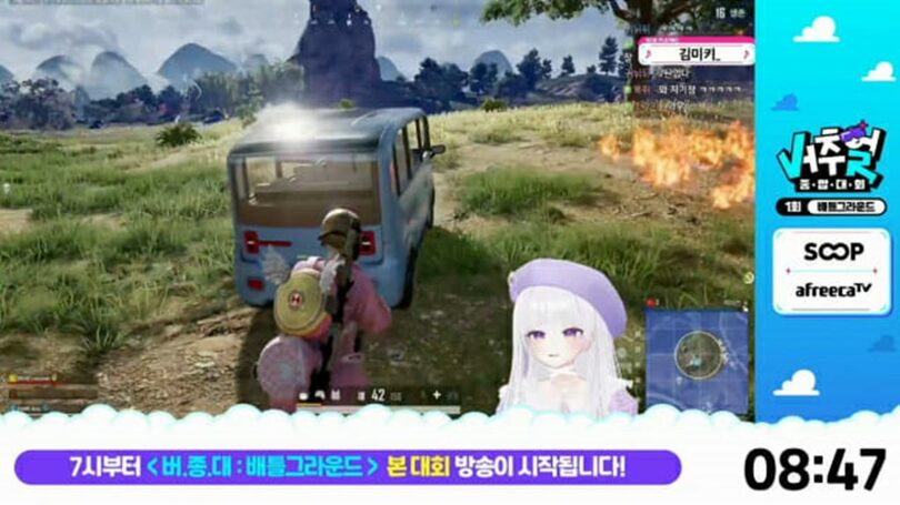 7月2日にSOOP主催で開かれた「第1回バーチャル総合大会：バトルグラウンド」(c)KOREA WAVE