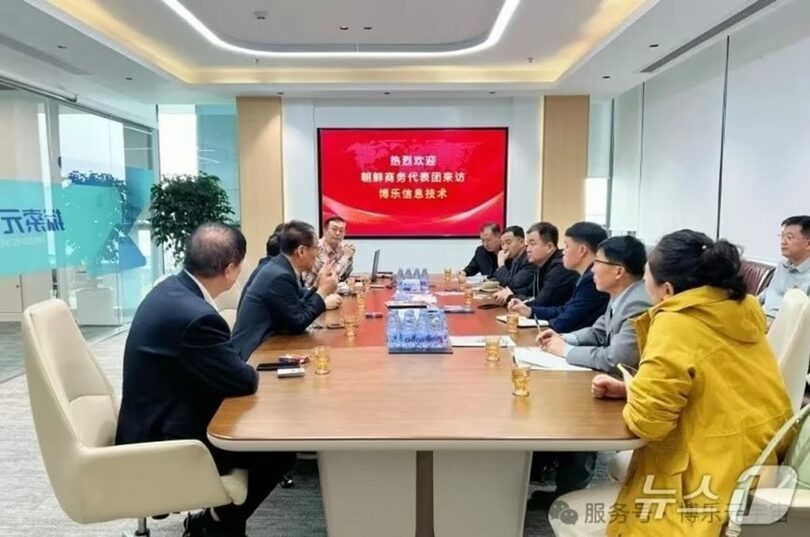 中国の人工知能（AI）企業「博楽信息」を訪れ、協力策を協議する北朝鮮教育省代表団＝同社提供(c)news1