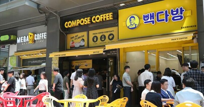 ソウル市内にあるコーヒーショップ(c)news1