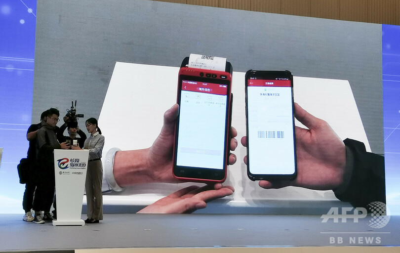 深センでデジタル人民元ボーナス、期間限定で利用開始