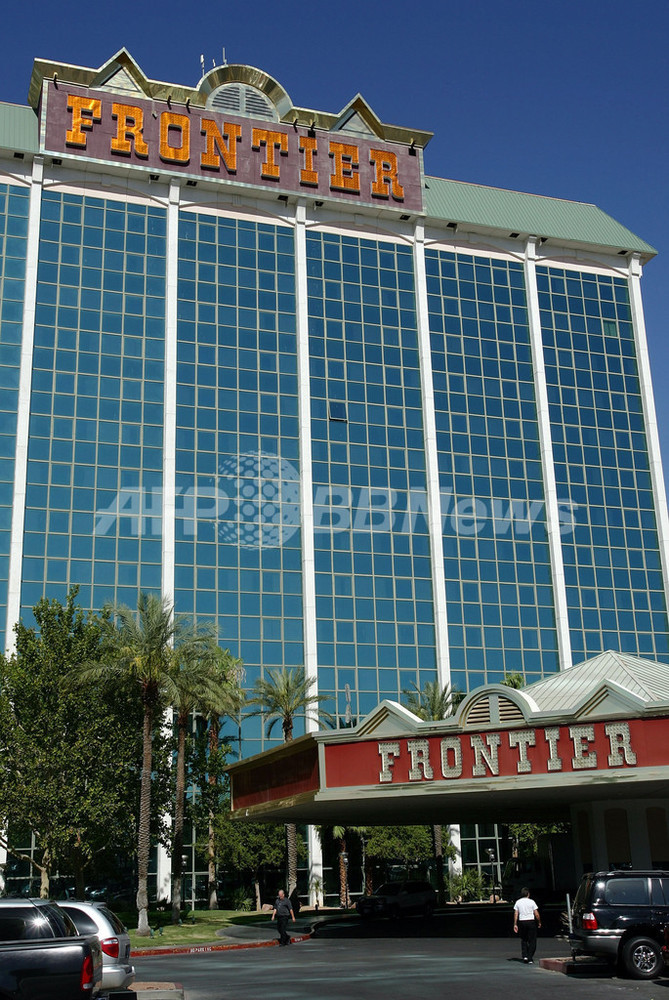 ラスベガスのリゾートホテル「ニュー・フロンティア・ホテル・アンド