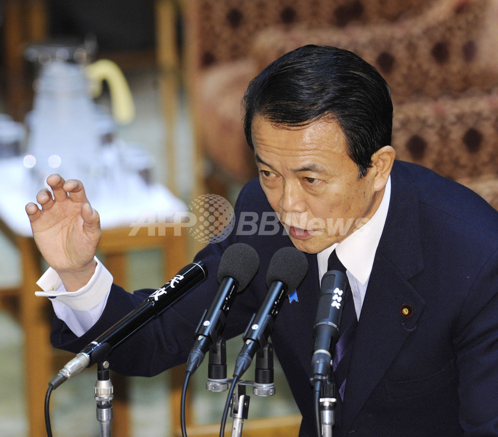 麻生首相 中川前財務相の失態で陳謝 写真6枚 国際ニュース Afpbb News