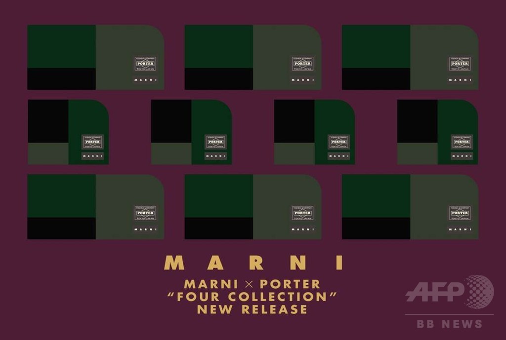 人気コラボ「マルニ×ポーター」第4弾、28日発売