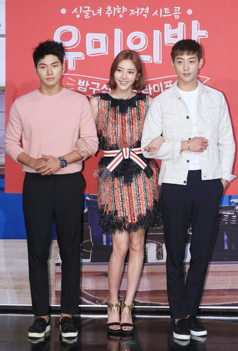 新ドラマ「ユミの部屋」の制作発表会、ソウルで開催