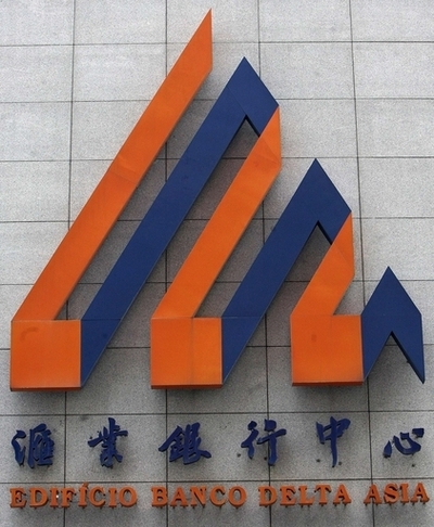 米国、北朝鮮の資金凍結解除を条件付きで提案