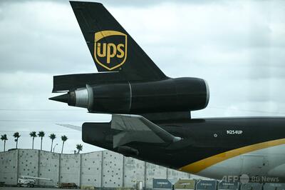 UPSとフェデックス、墜落事故と同型機体の運航停止