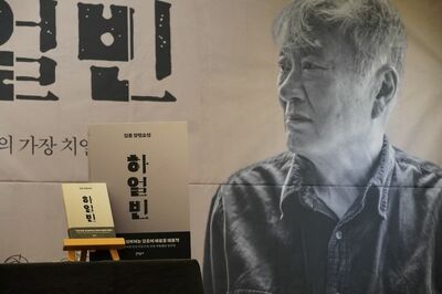 小説家キム・フン新作「ハルビン」…「線の太い文体」で男性読者に人気 – KOREA WAVE