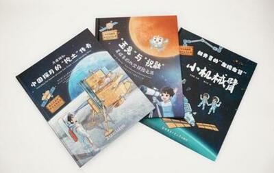 HITが航空宇宙科学の普及図書とメタバース講座を多くの学校に提供