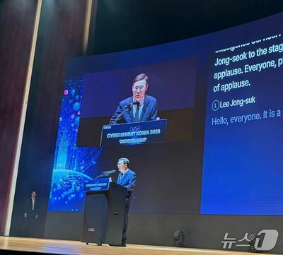 韓国でAIサイバー攻撃に警戒、脆弱性発見から攻撃まで「数十分」…国境越えた共同防御へ