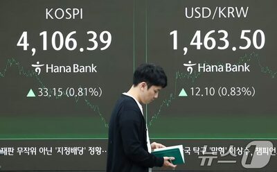 韓国・大企業オーナー一族の結婚、政官界との「縁組」は減少傾向