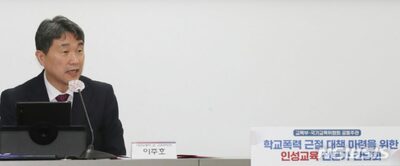 韓国・校内暴力の目撃者10人に3人が「何もできなかった」