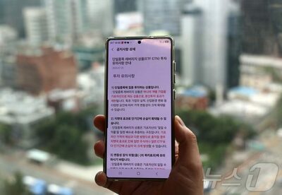 韓国、個別株レバレッジETF規制を強化…サムスン電子などへの資金集中緩和
