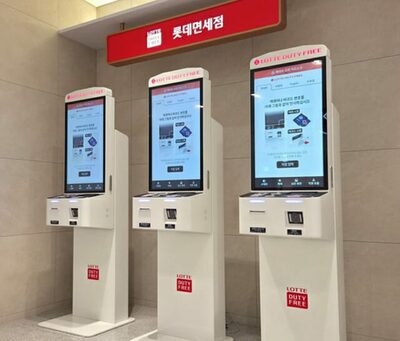 韓国ロッテ免税店、空港の免税品引渡所に「バリアフリー」の無人注文機