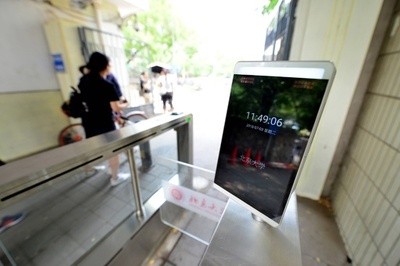 北京大学に顔認証システム導入