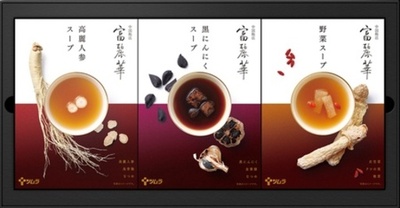 本格中国料理店「富麗華」とツムラの共同開発　「富麗華スープ」新発売