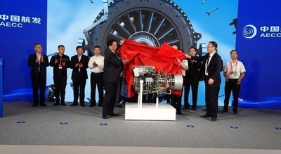 中国の新航空機エンジンAES100、第15回中国国際航空ショーで披露