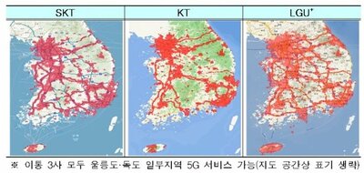 [KWレポート] 「世界初5G」試行錯誤の満3年 (4) – KOREA WAVE