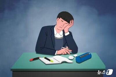 韓国、境界知能の児童・生徒が教育支援の「空白」に…不登校や退学に至るケースも