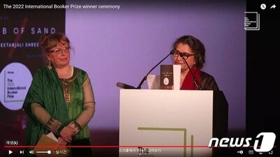 チョン・ボラ「呪いのウサギ」ブッカー賞逃す – KOREA WAVE