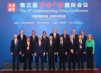 改革開放の新たな出発、3つの角度から中国を読み解く