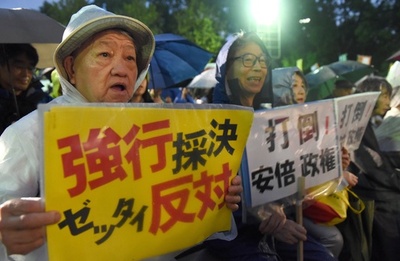 安保法案に反対、雨の中 都内でデモ