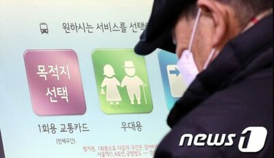 ソウルの高齢者、36.5％が「月額の世帯所得21万円未満」