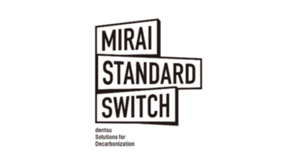 広告・マーケティング領域の制作・運用プロセスの脱炭素化を支援する「MIRAI STANDARD SWITCH」を提供開始