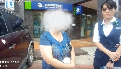 機敏な銀行員が高齢者への振り込め詐欺406万円を阻止 中国