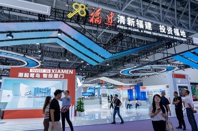 第26回CIFITがアモイで開催 中国の対内外投資規模は引き続き世界トップクラスに 
