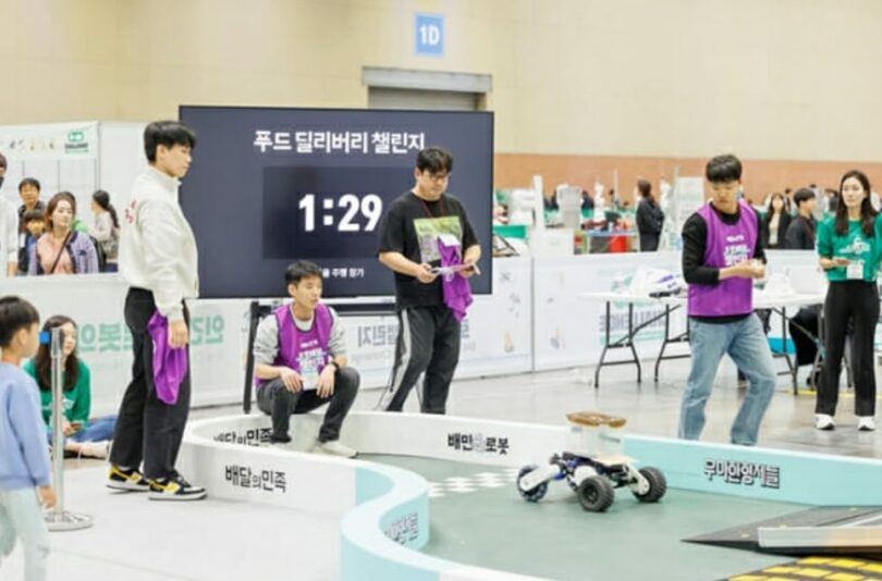 로봇을 활용한 배송 퍼포먼스를 겨루는 참가자들 (c) KOREA WAVE