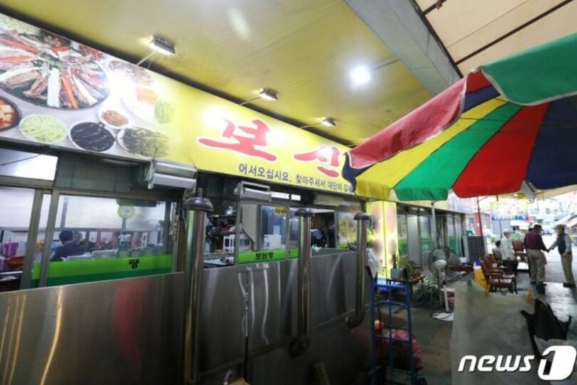 大邱（テグ）市の七星（チルソン）市場路地にある補身湯（ポシンタン）の店(c)news1