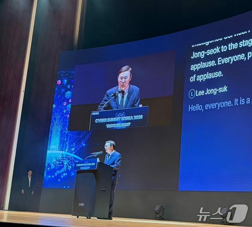 「サイバーサミット・コリア」で開会のあいさつをする韓国国家情報院のイ・ジョンソク（李鍾奭）院長＝2026年9月17日、ソウル・COEX(c)news1