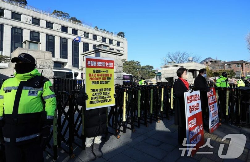 憲法裁前で弾劾反対のデモを展開する国民の力の議員ら＝写真は記事の内容とは関係ありません(c)news1