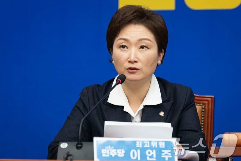 韓国与党「共に民主党」のイ・オンジュ議員(c)news1