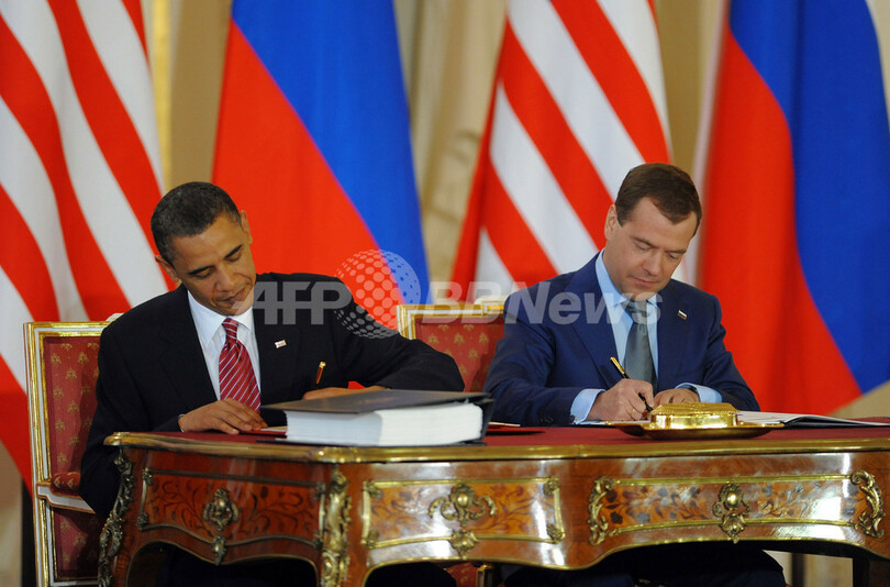 米露、新核軍縮条約に調印