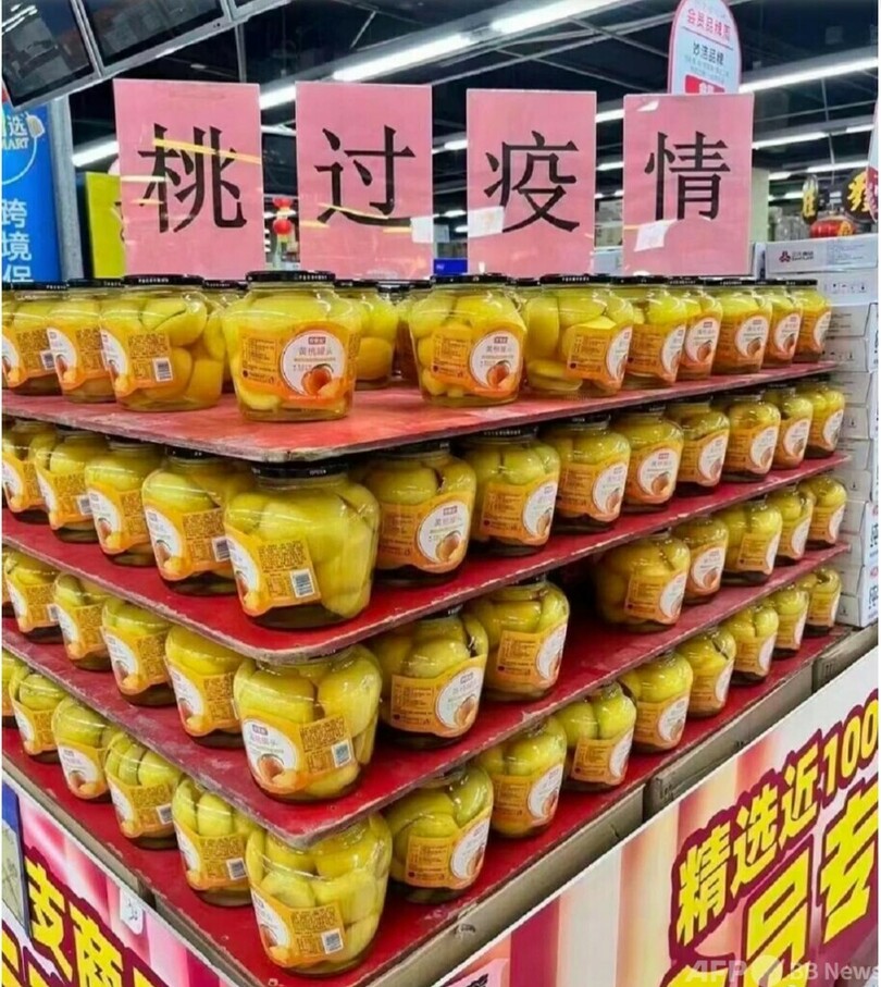 「コロナに桃缶が効く」「レモンもいい」 中国の市民に広がるデマ