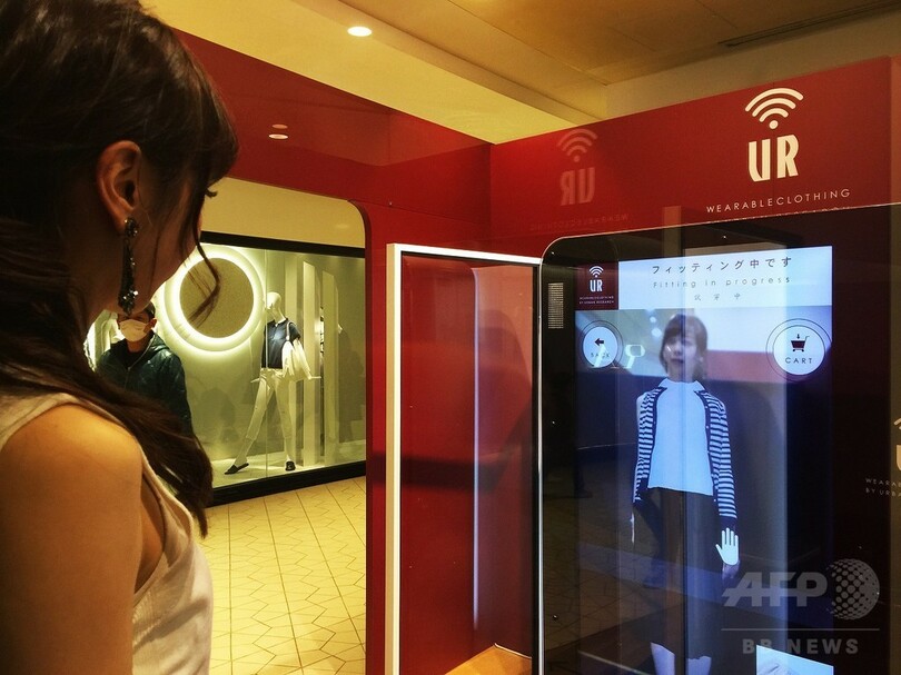 服の自販機登場、「アーバンリサーチ」がバーチャルフィッティング端末設置