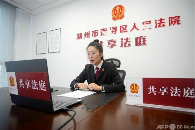 スマート裁判所 はオンラインで紛争を解決 写真1枚 国際ニュース Afpbb News