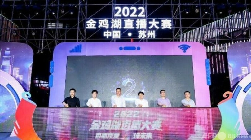 若きインフルエンサーを育成 蘇州でライブ配信大会 中国